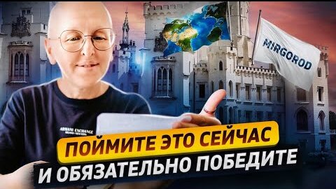 下载视频: Жизнь без страданий! Искусство управления самосознанием и физическим телом