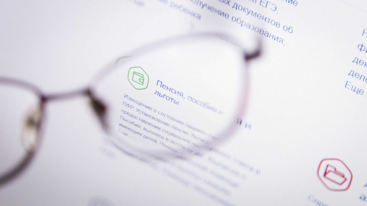     В Карелии работающие пенсионеры все чаще принимают решение об увольнении, цель – получение прибавки к пенсии. Об этом пишет республиканское издание.