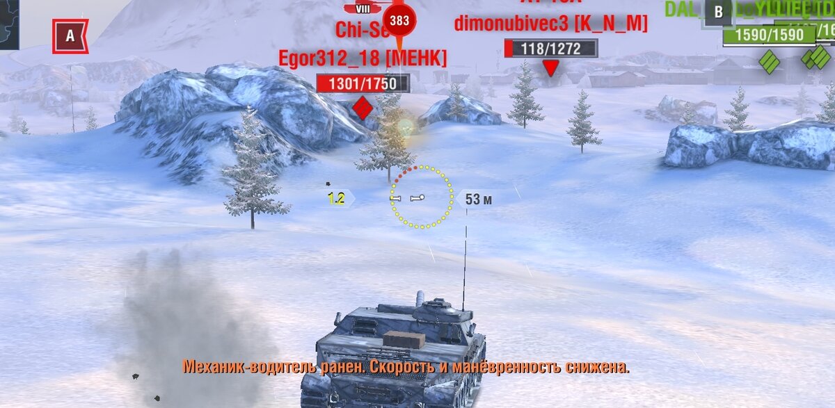 Чаще всего Вас будут пробивать.