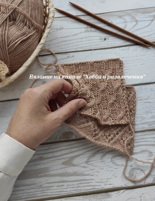 Вязаные образцы.