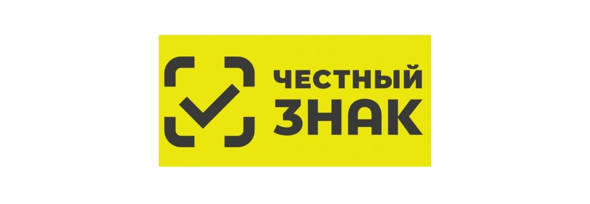 Обработан с ошибкой в честном знаке. Оборудование для честного знака.