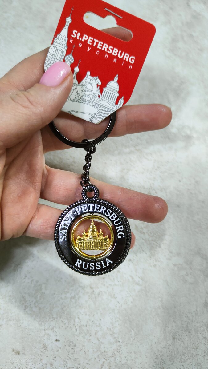 Сюрприз