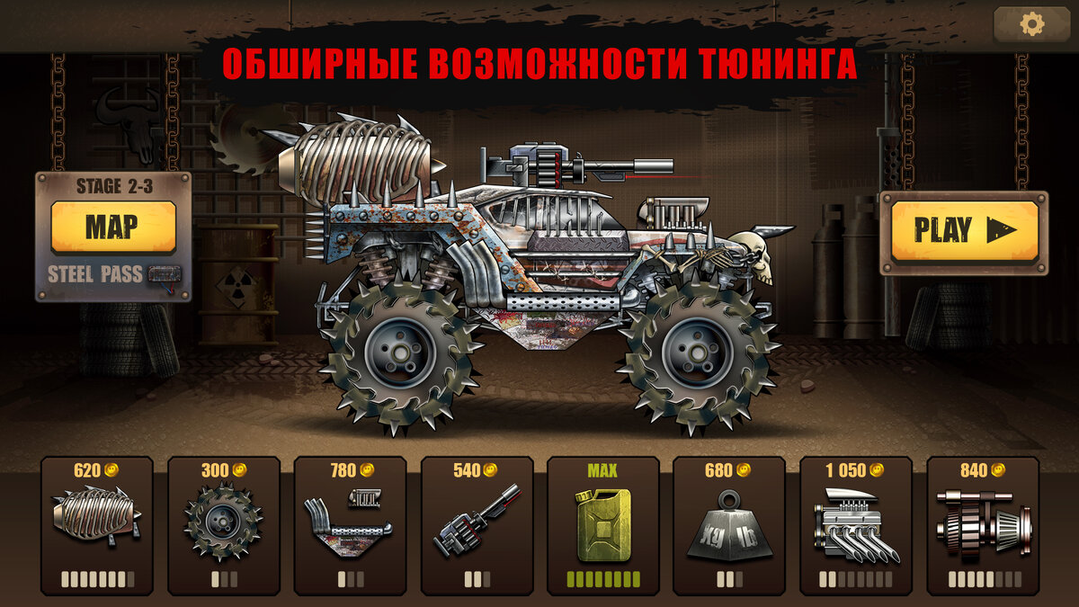 Зомби машины бесконечные деньги. Zombie Hill Racing: зомби игры. Бесконечные деньги на игру earn to die 2. Zombie Hill Race машины. Клоны Hill Climb Racing.