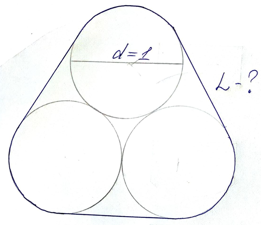 Длина веревки. Длина веревки диаметр круга 50. Какой длины лента задача 3 круга. 3 Шара диаметр 1 метр вокруг верёвка. Три круга длина ленты.