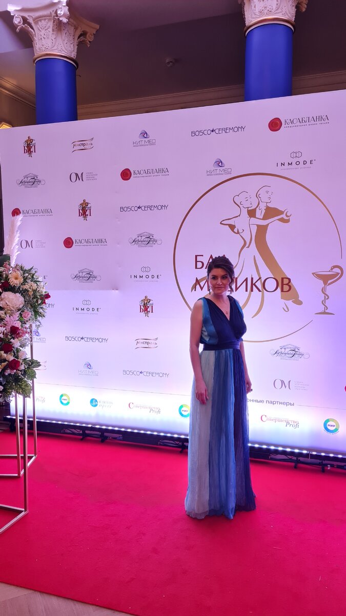 Карина Погосова на фоне пресс-вола