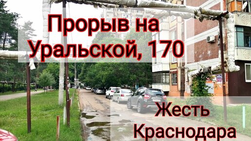 Рывок и прорыв дзен