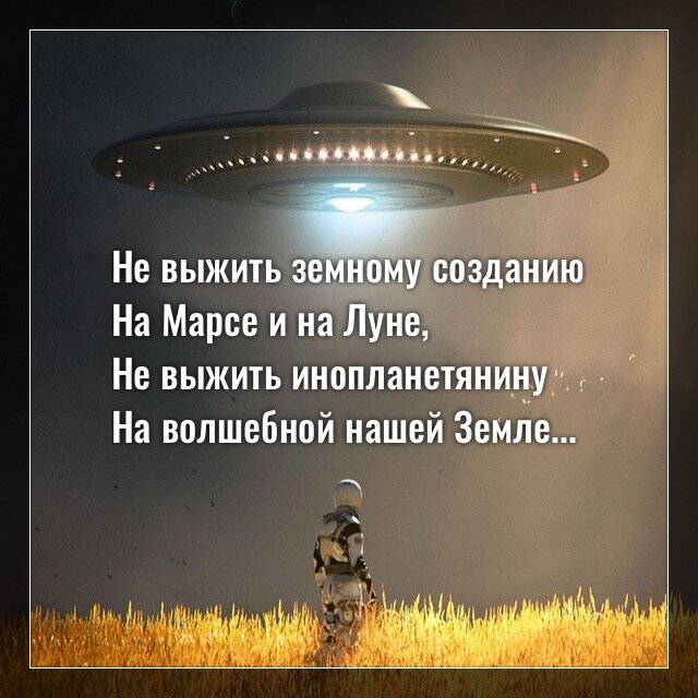 Фото с просторов интернета