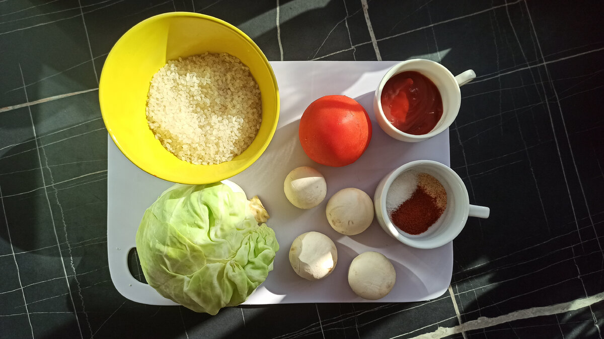 Ингредиенты