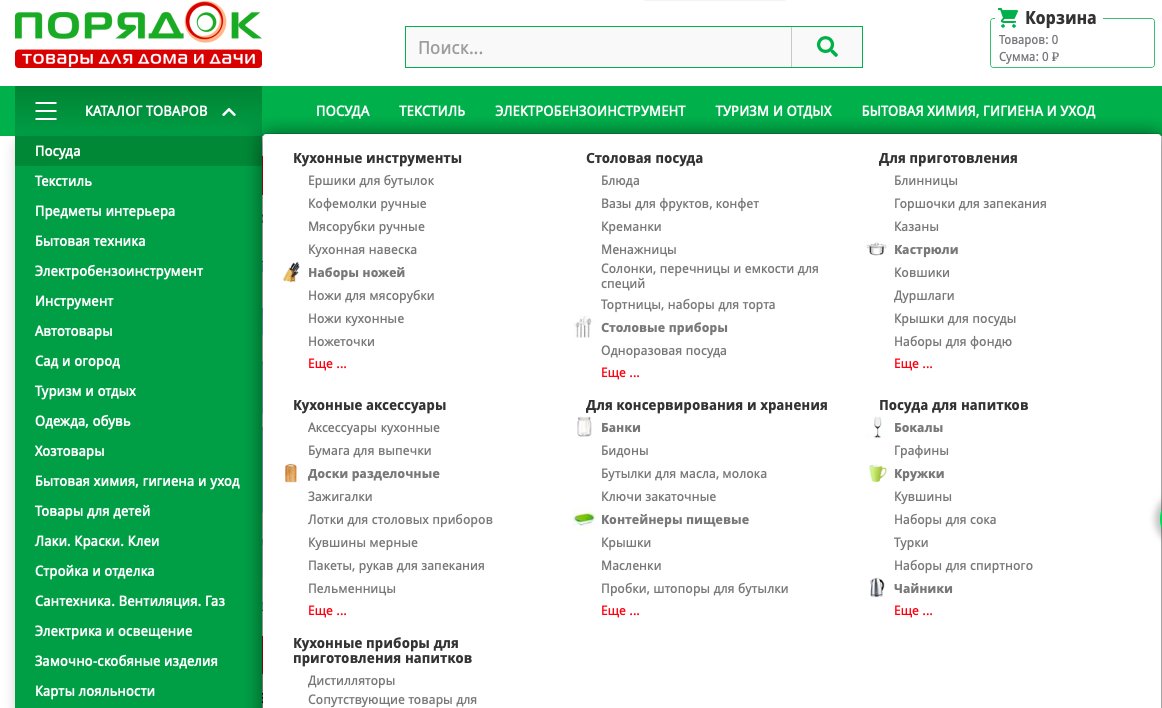 в каждом разделе еще свои подразделы, можно залипнуть на целый день ))