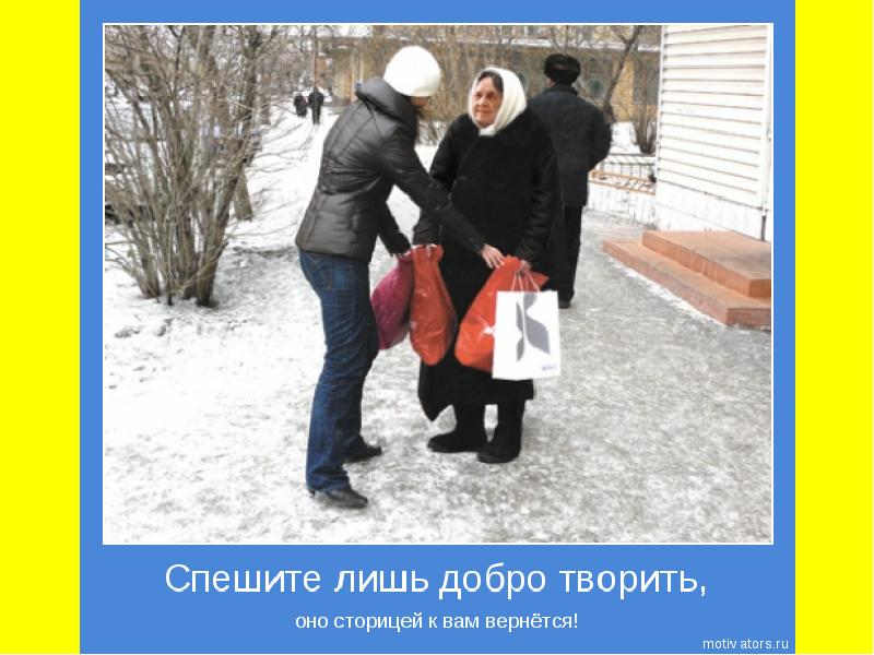 Изображение взято из открытых источников.