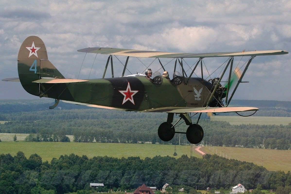 У-2