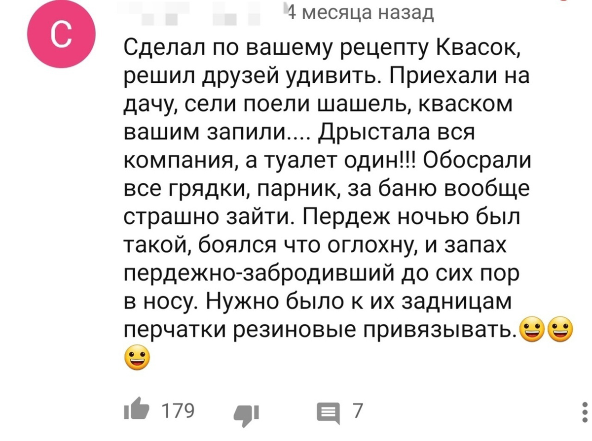 Прикольные истории фото Веселый квас ТакойСебеКонтент Дзен