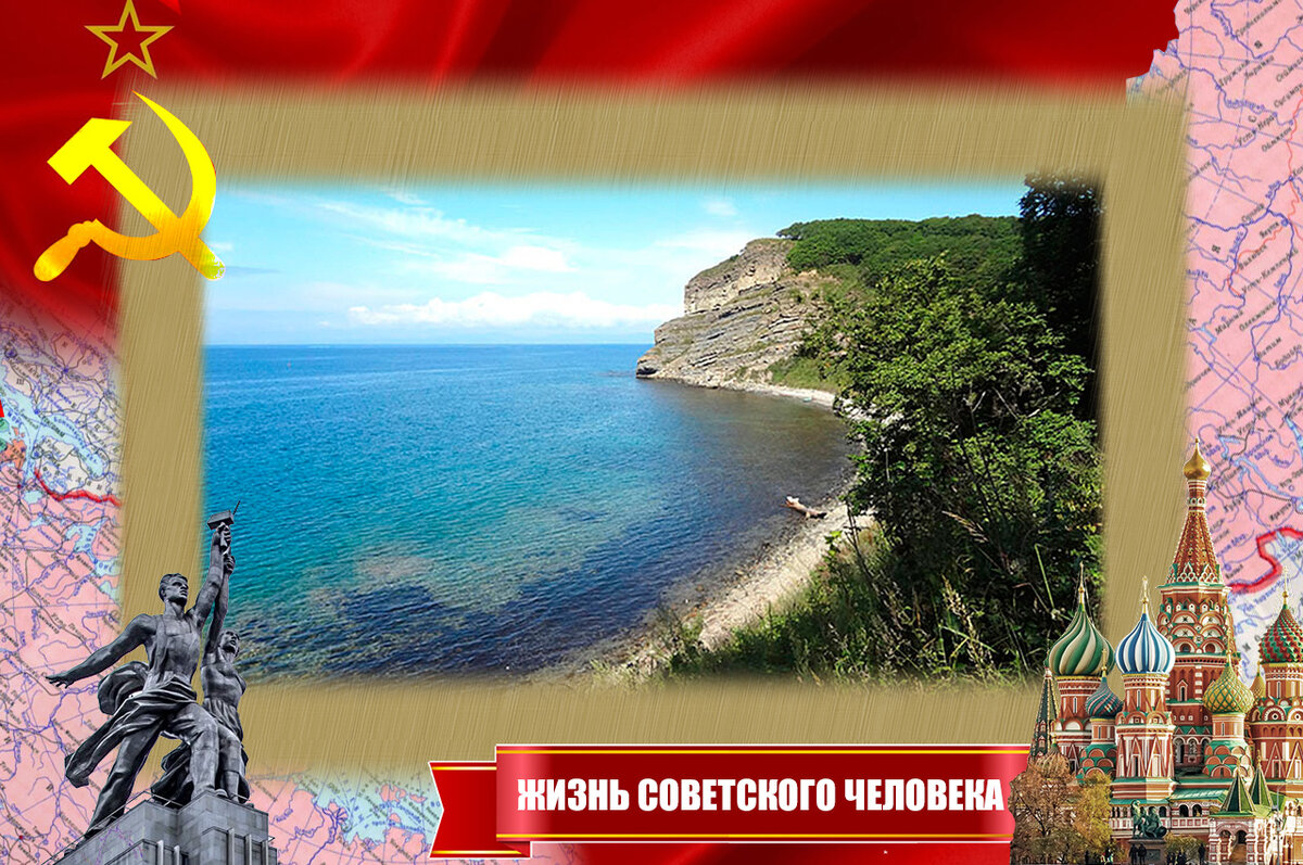 Бухта "Большой Камень"