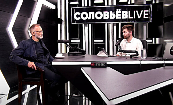 Сергей Михеев и Роман Голованов в студии "Соловьев LIVE"