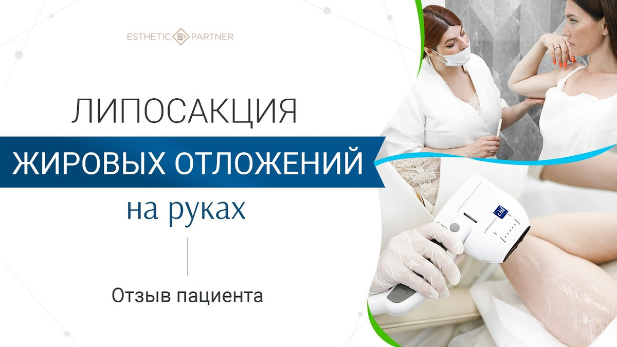 ЮтимсТерапия