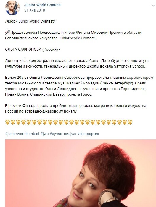 Скриншот группы "ВКонтакте"
