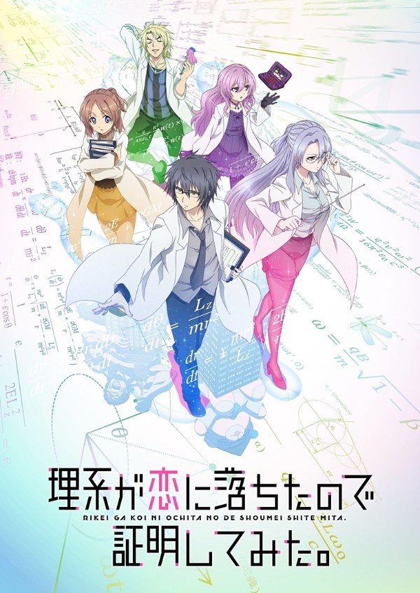 Постер к аниме