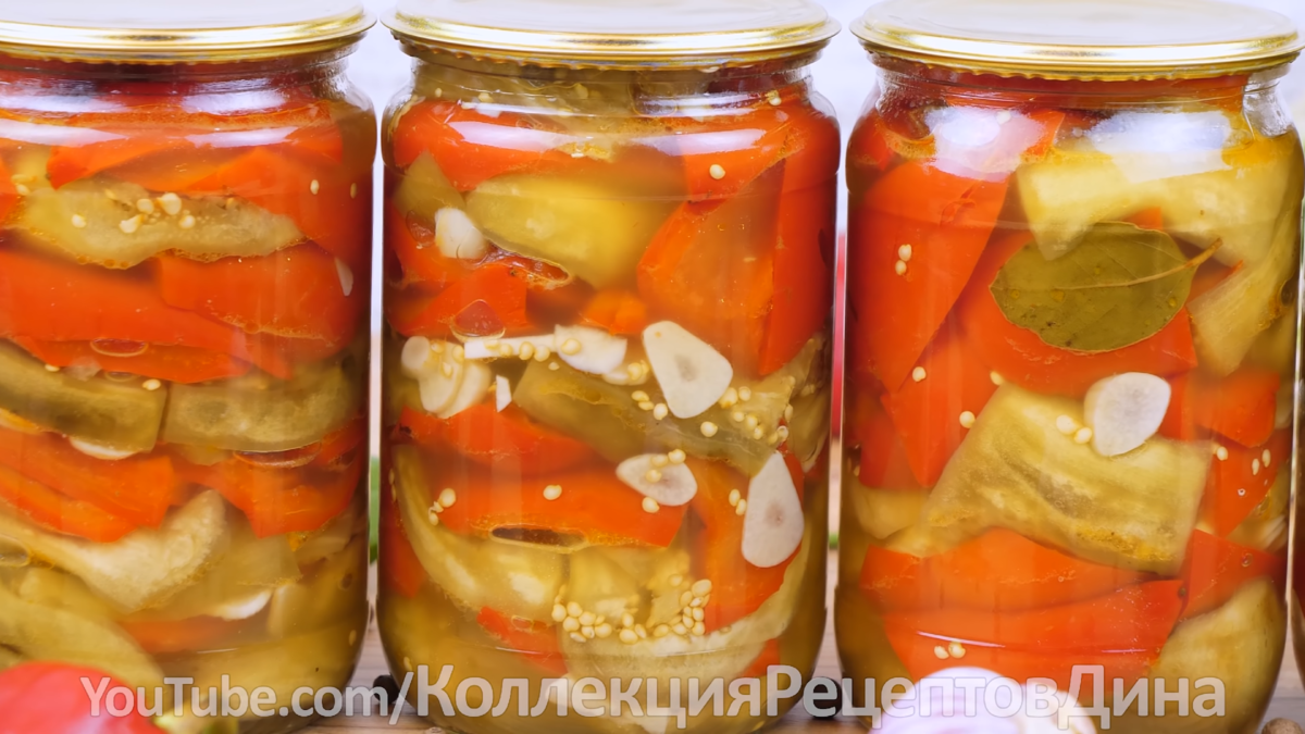 Маринованный перец с баклажанами на зиму! Самый удачный рецепт маринада ...