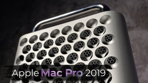 Обзор Mac Pro 2019 - насколько хорош самый дорогой и мощный компьютер Apple? Разборка, тесты...