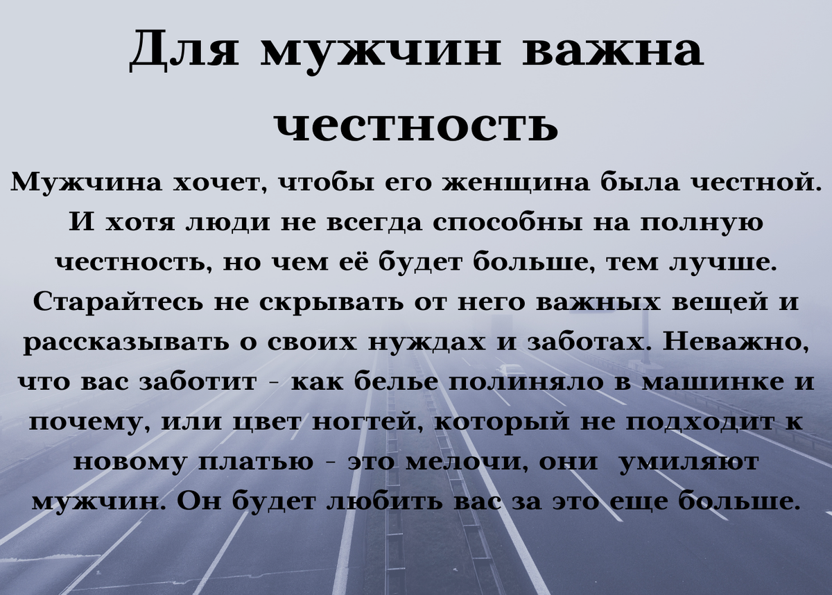 Коллаж составлен в Канва, лично.