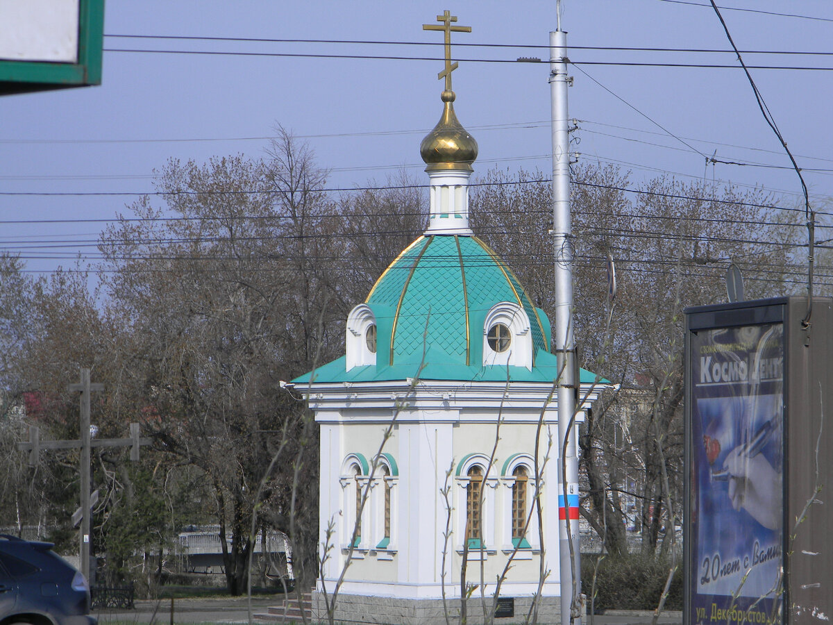 Часовня Святого пророка Илии