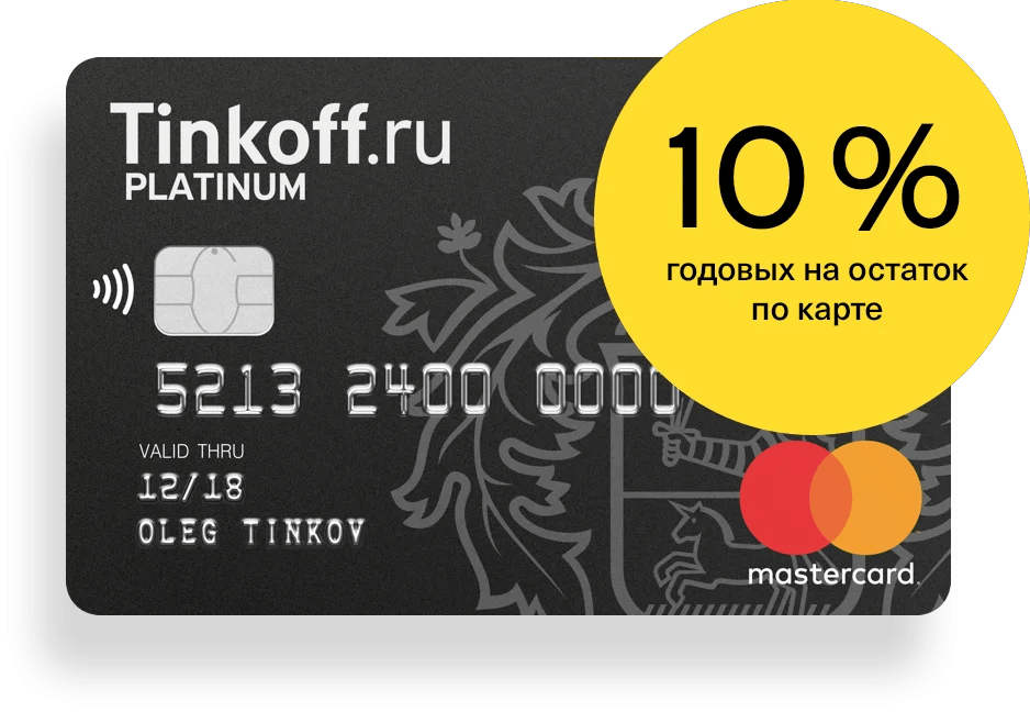 Банковская карта 553691 какой банк