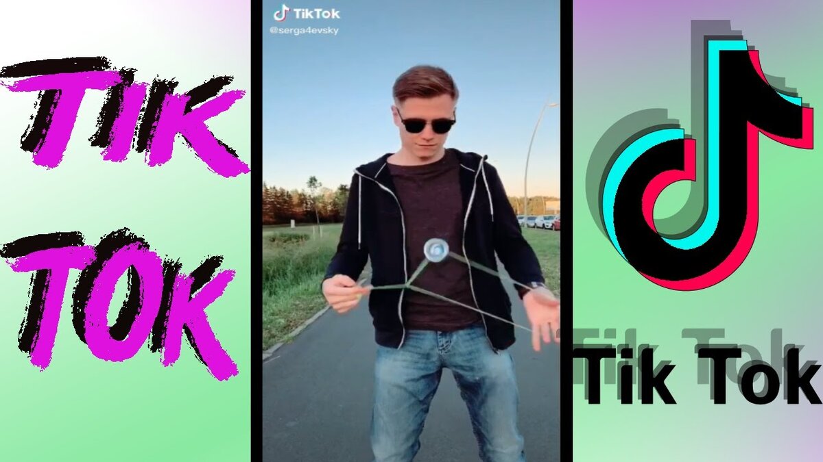 Tik tok поиск по фото