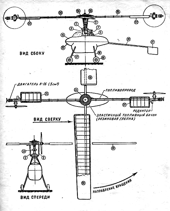 Рис. 1