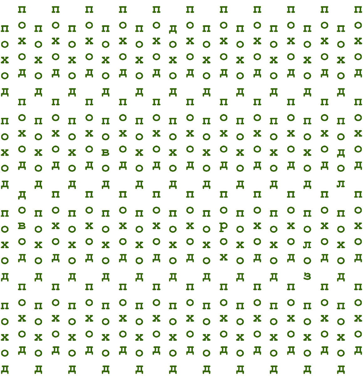 Найдите не менее 5 других слов