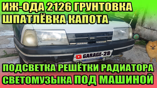 Как шпаклевать стены своими руками: с чего начать и сколько сохнет