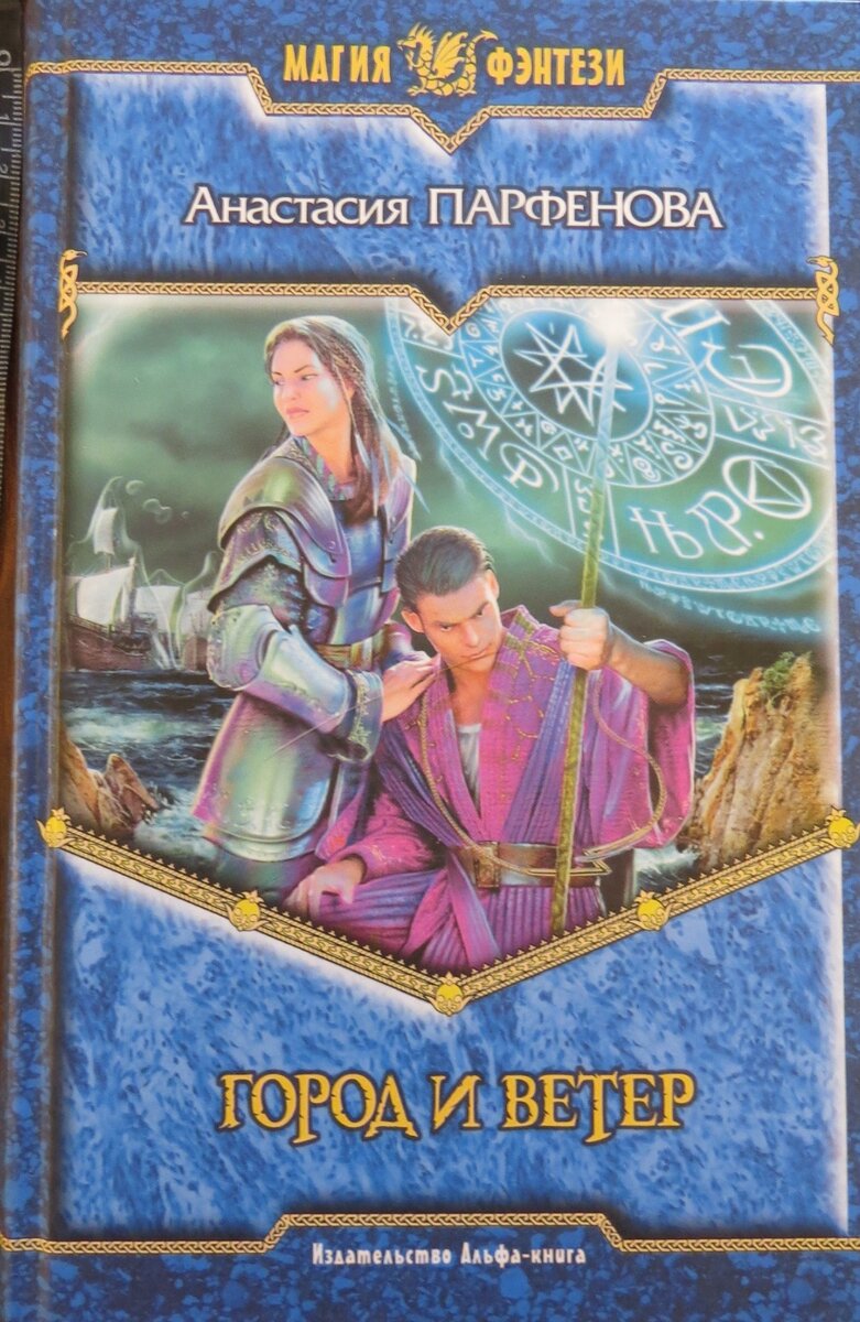 Изображение из интернета