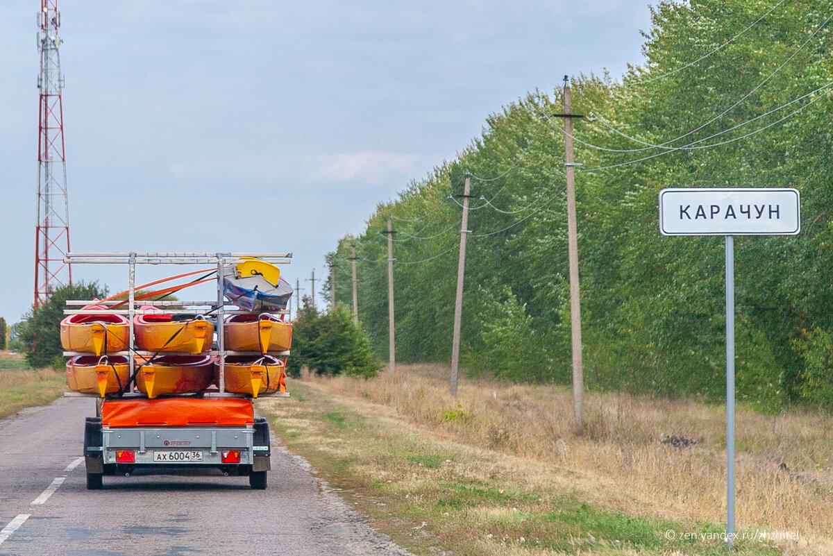 Въезд в село Карачун Воронежской области