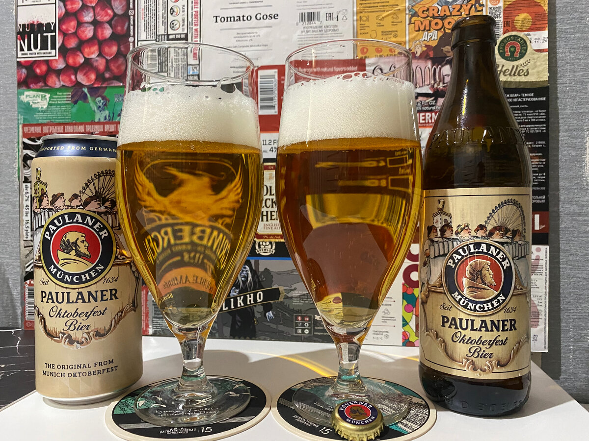 Обзор Paulaner Oktoberfest Bier (в банке и бутылке)