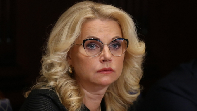 Татьяна Голикова. Фото: сайт правительства РФ