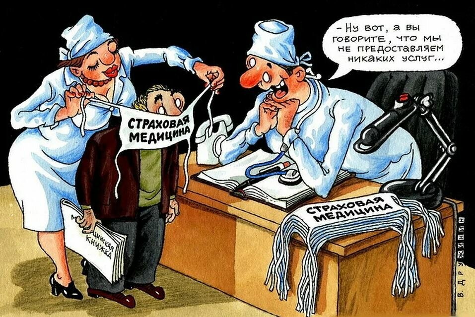 просторы интернета