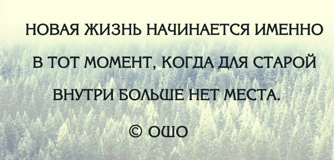 фото взято с яндекс.картинки