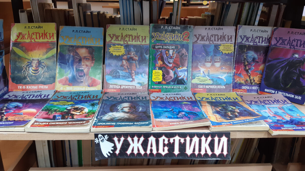 Их так много!