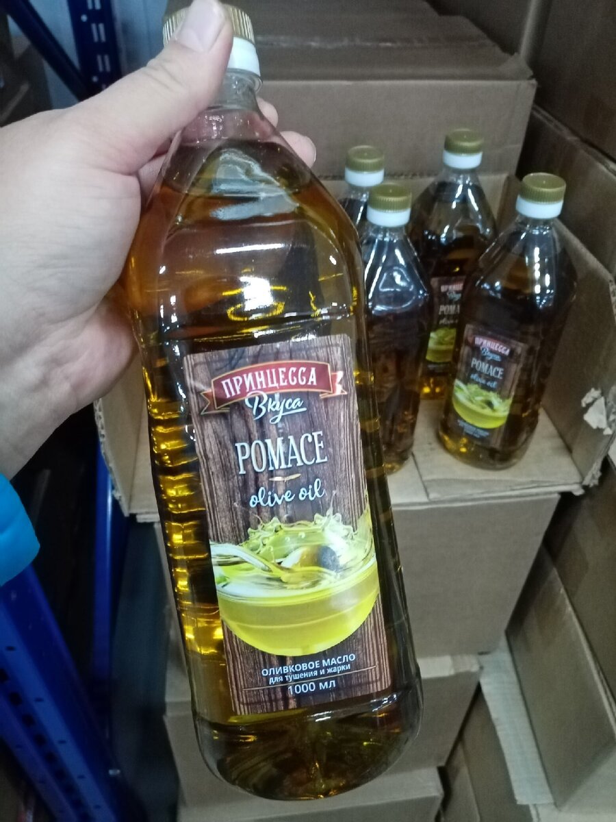 Оливковое масло рафинированное для жарки, цены (Листайте) в магазине Светофор