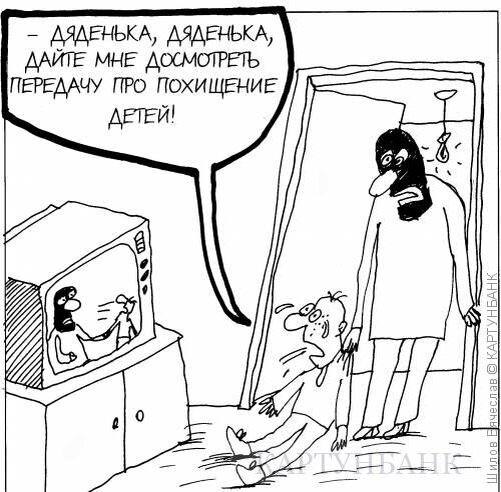 автор Шилов Вячеслав
