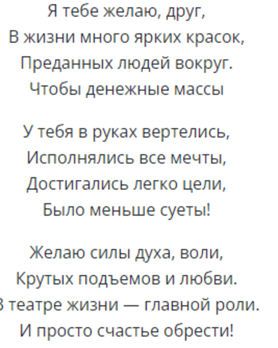 Спасибо за просмотр моей статьи. Подписывайтесь на канал