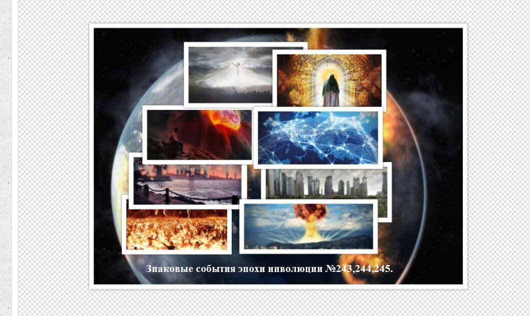 фото для коллажа взяты из открытых источников интернета.