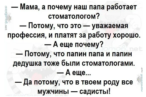 Анекдоты в истории человечества. Анекдоты приколы. Приличные анекдоты самые смешные. Анекдоты самые смешные короткие. Анекдоты распечатать.