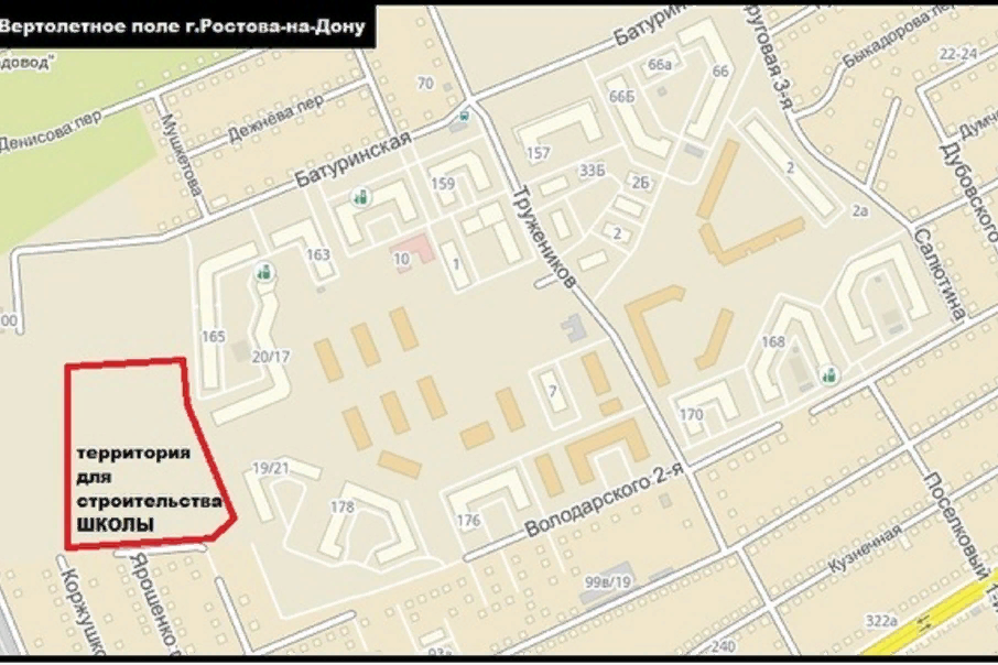 Фото: rostovnadonu.bezformata.com