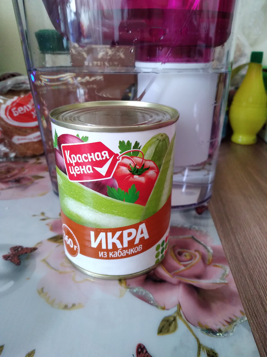 Икра кабачковая