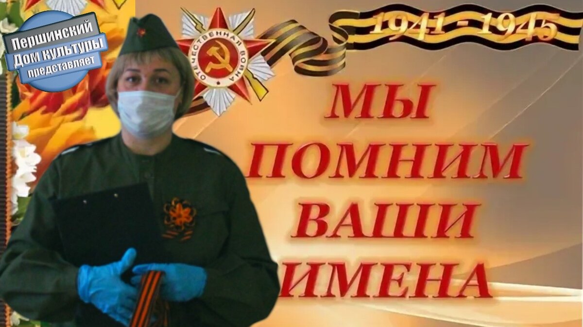 День героев Отечества | ДК Россия