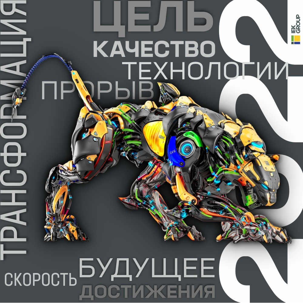 С Новым годом!