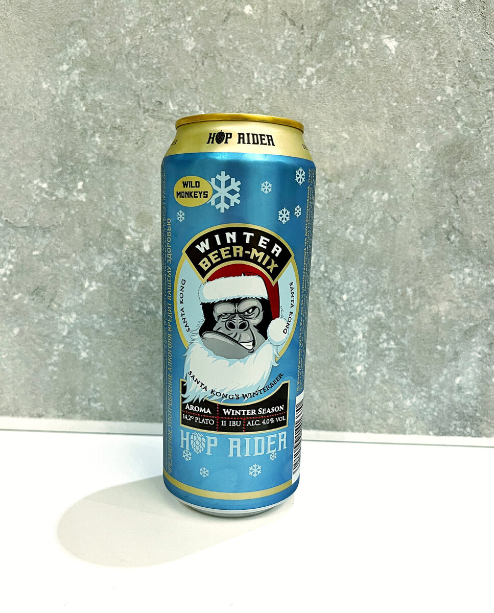 Hop Rider Winter Beer-Mix