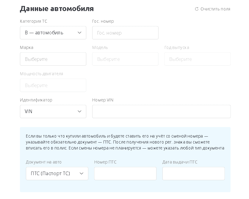 Финансовые услуги оказывает: полный список организаций на рекламируемом сайте. Посредник ООО "Сравни.ру"