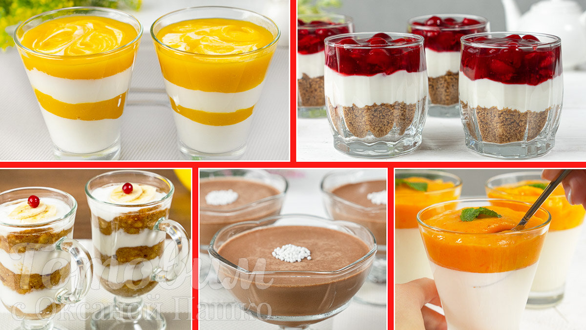 5 Волшебных Десертов на Новогодний Праздничный Стол