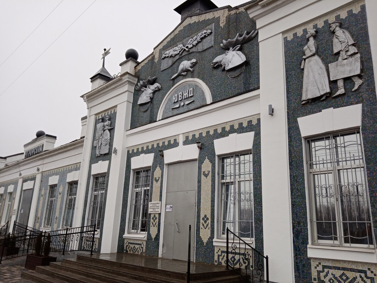 Здание вокзала